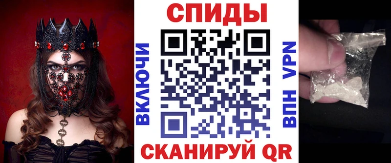 АМФЕТАМИН Розовый  МЕГА онион  Углич 