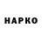 Бутират BDO Halid Binvalid