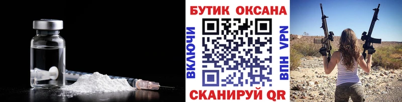 БУТИРАТ жидкий экстази  mega маркетплейс  Углич  shop телеграм  наркошоп 