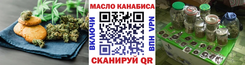 где можно купить наркотик  Углич  Печенье с ТГК конопля 