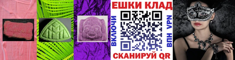 закладка  Углич  ЭКСТАЗИ 280 MDMA 