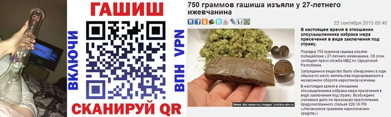 МЕГА как зайти  Углич  ГАШИШ Изолятор 