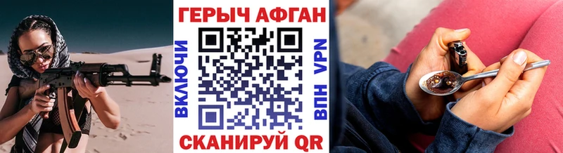 где можно купить наркотик  Углич  Героин герыч 