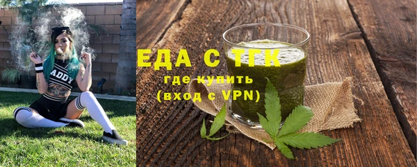 прущая мука Аркадак