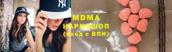 прущая мука Аркадак