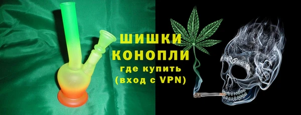 кристаллы Армянск
