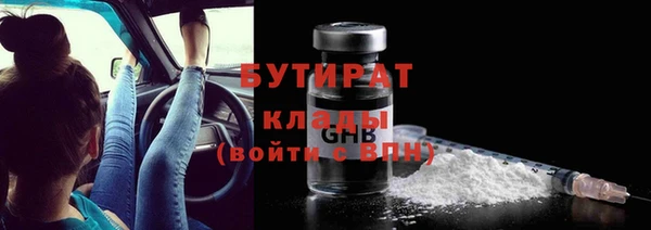 кристаллы Армянск