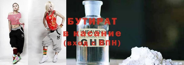 прущая мука Аркадак