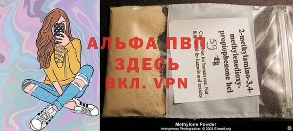 кристаллы Армянск