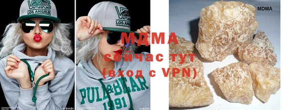 сатива Арсеньев