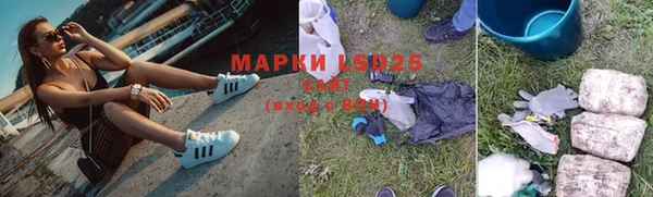 кристаллы Армянск