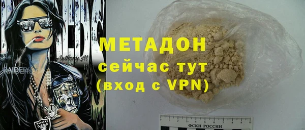 молекула духа Няндома