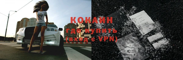 кристаллы Армянск