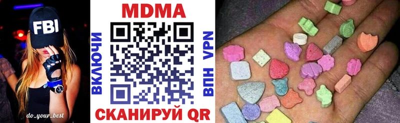 закладки  Углич  МДМА VHQ 