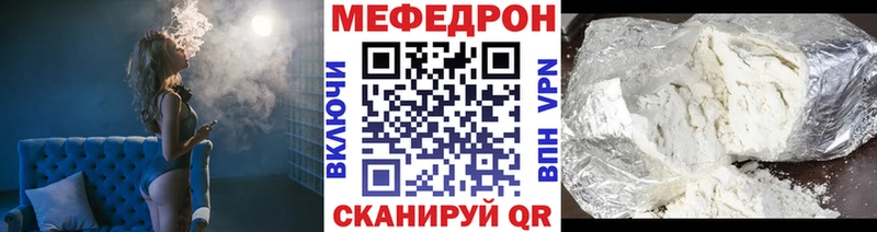 Меф мука Углич