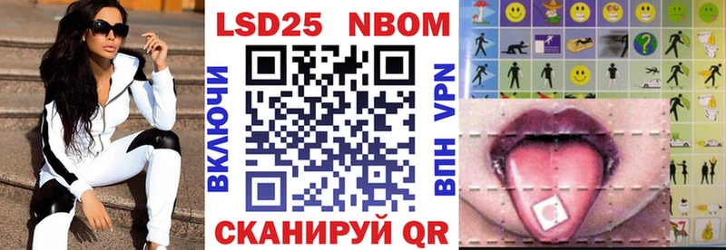 блэк спрут онион  купить наркоту  Углич  Марки 25I-NBOMe 1,8мг 