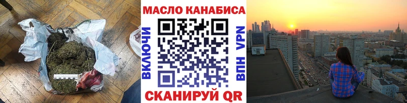 Дистиллят ТГК жижа  omg зеркало  Углич 